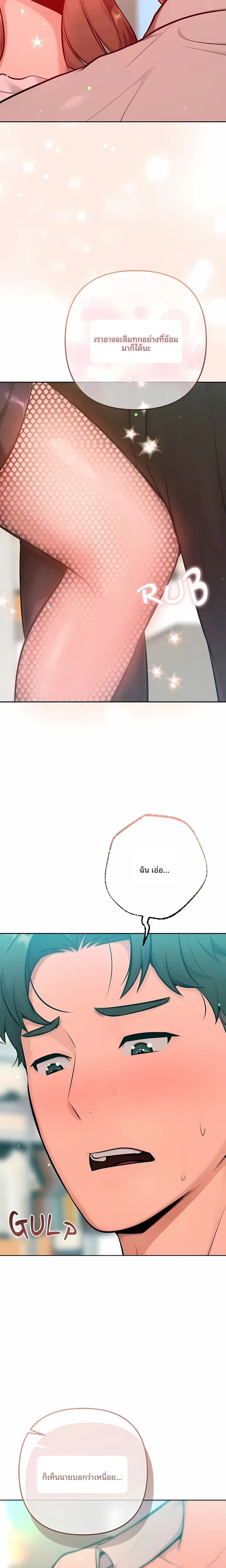 page-24