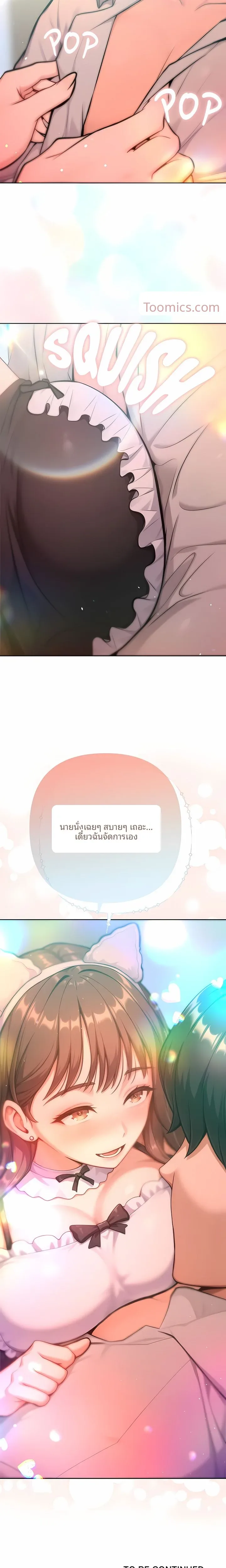page-25