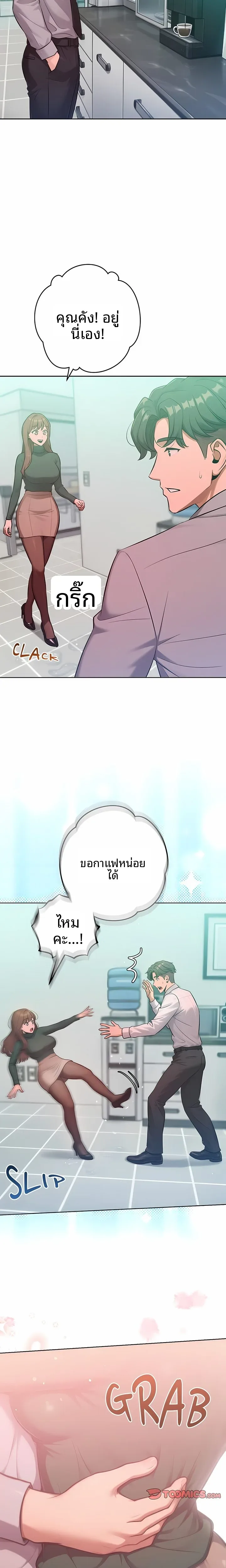 page-15