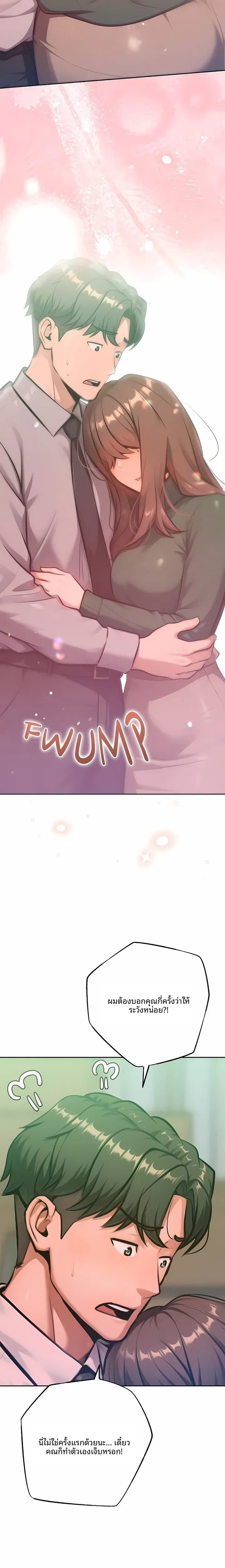 page-16