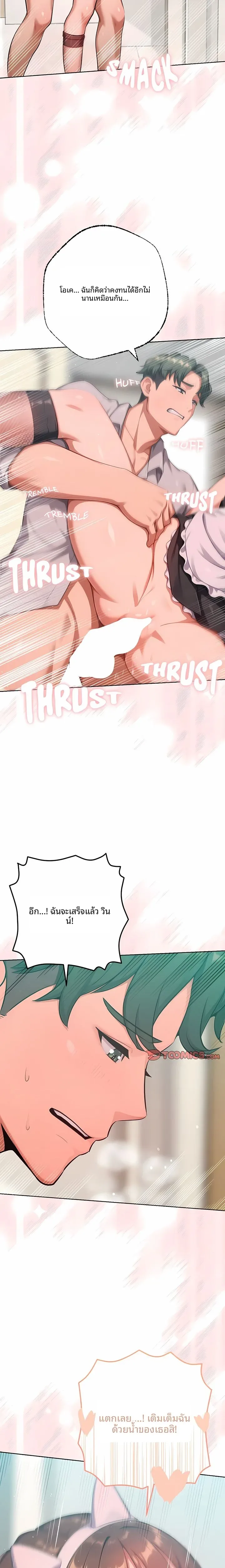 page-22