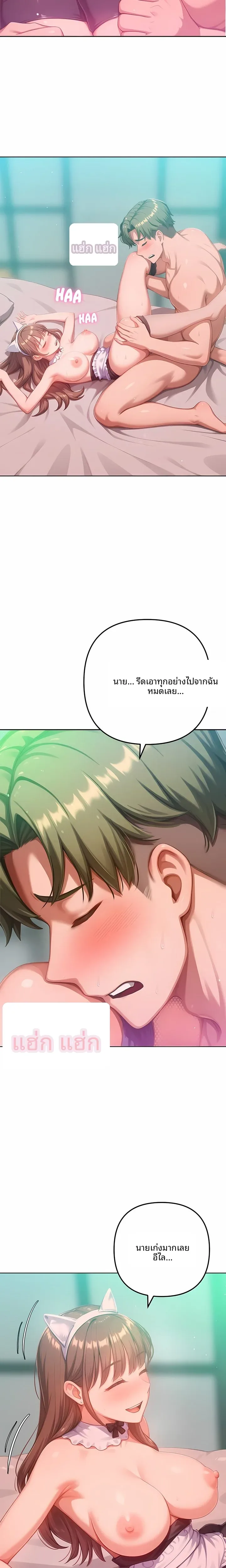 page-20