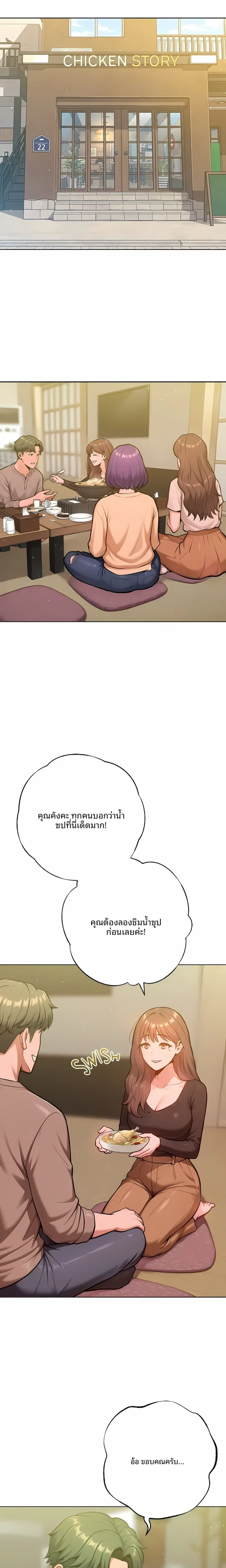 page-4