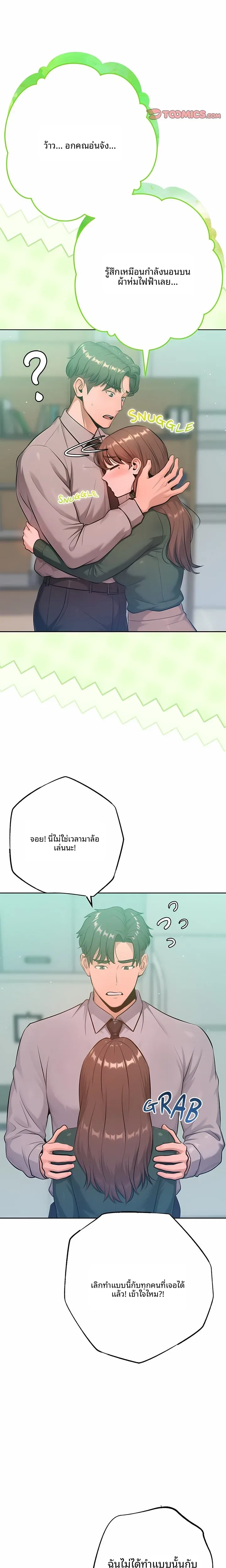 page-17
