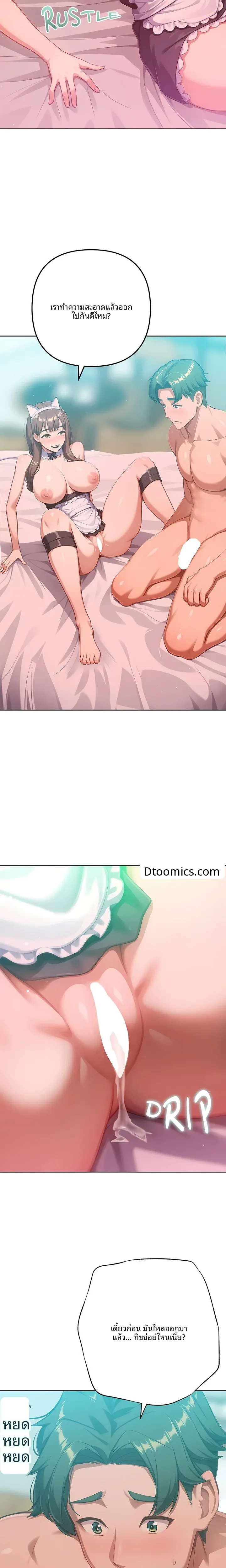 page-21
