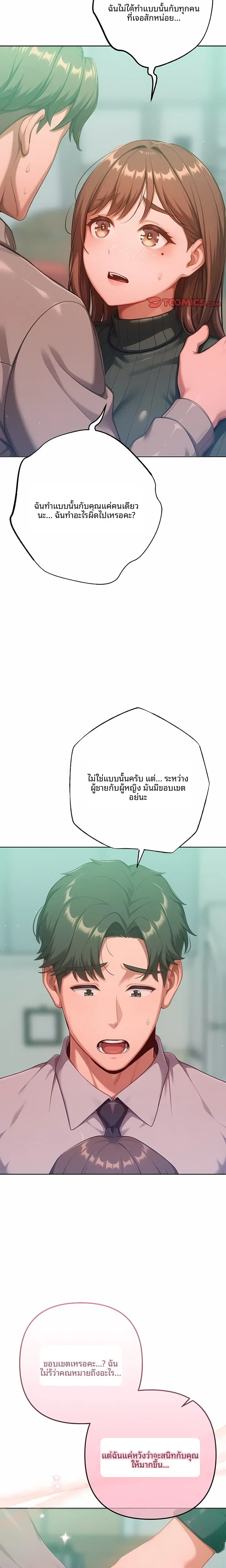 page-18