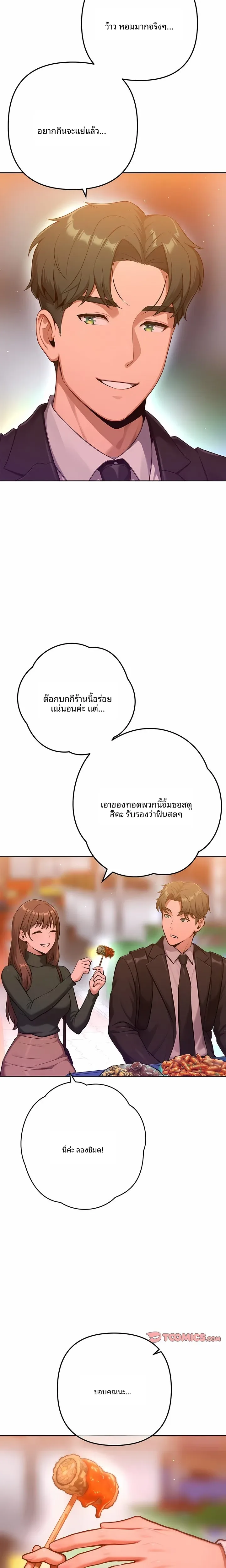 page-13