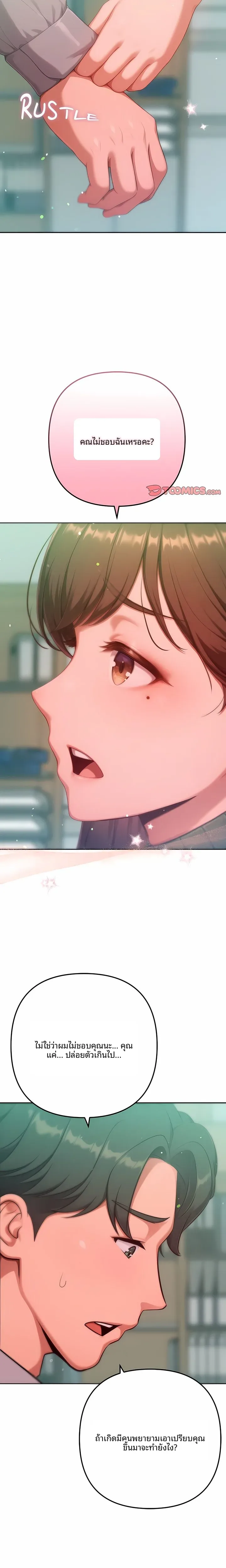 page-19