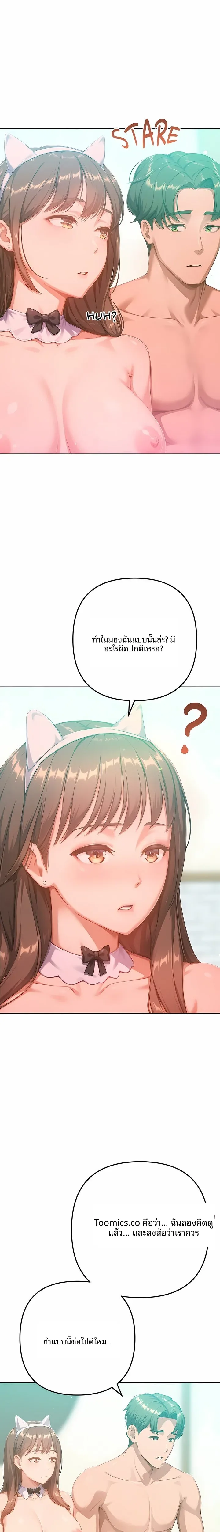 page-23