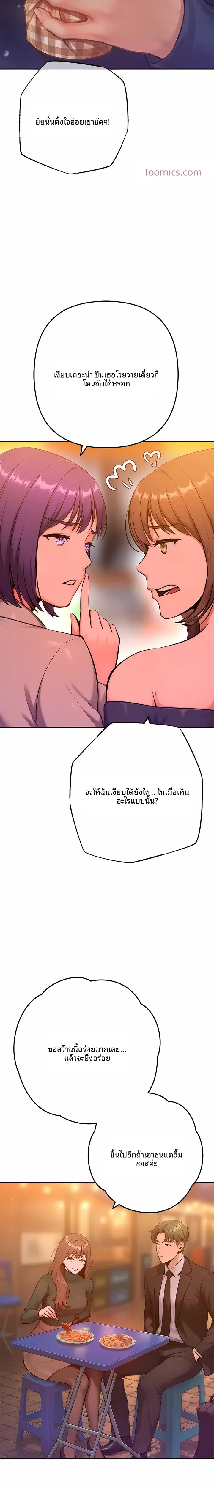 page-15