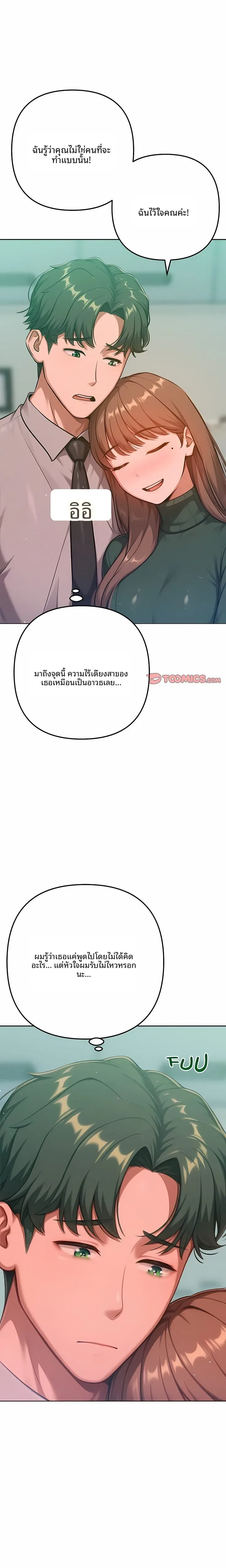 page-20