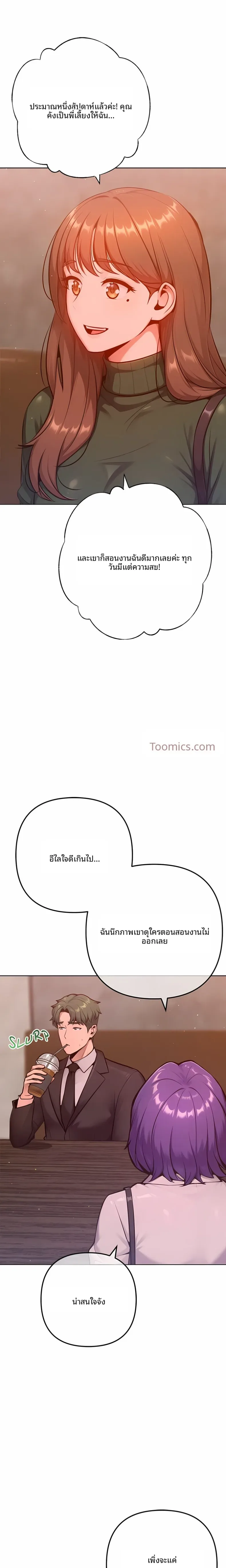 page-11