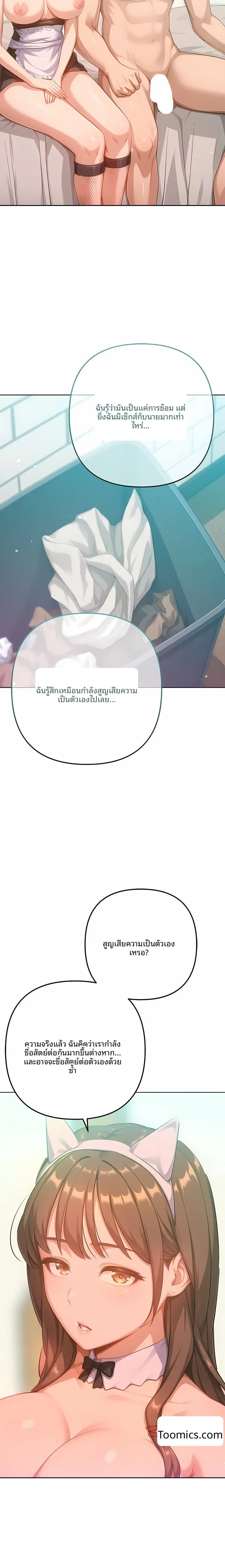 page-24