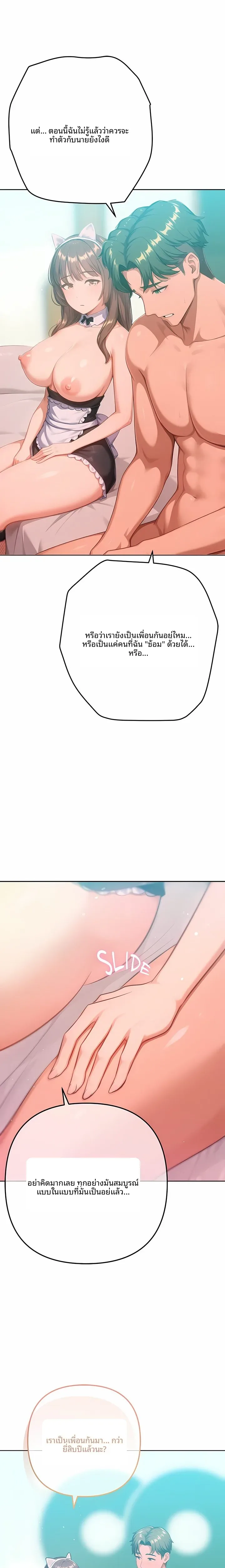 page-25