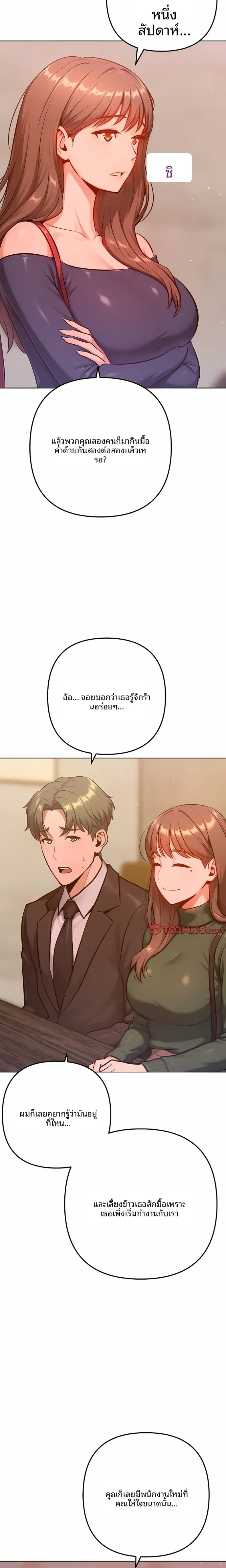 page-12
