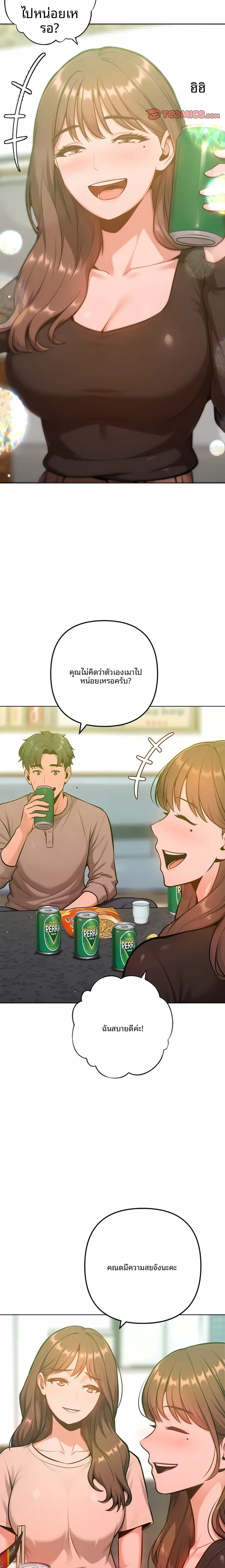 page-10