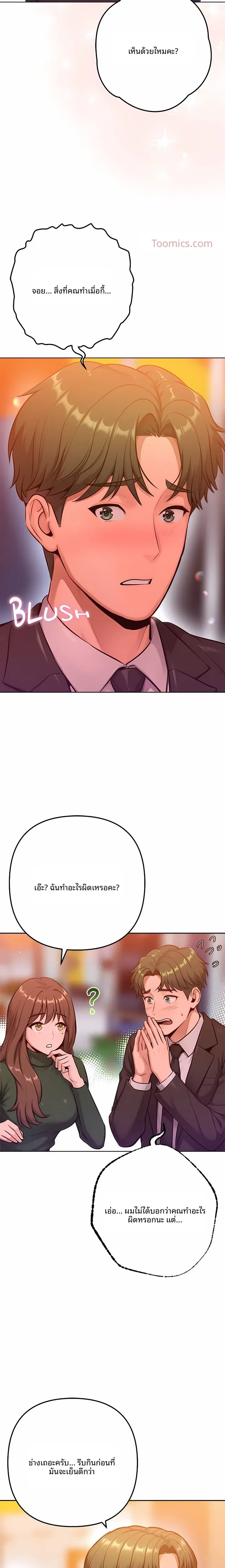 page-20