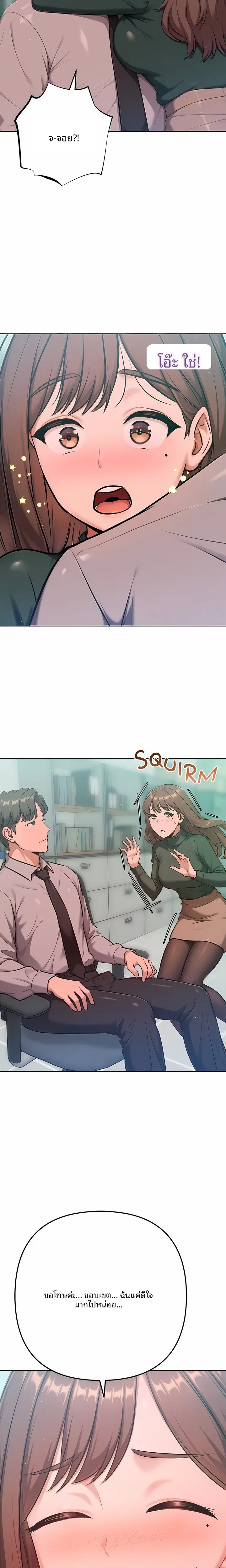 page-25