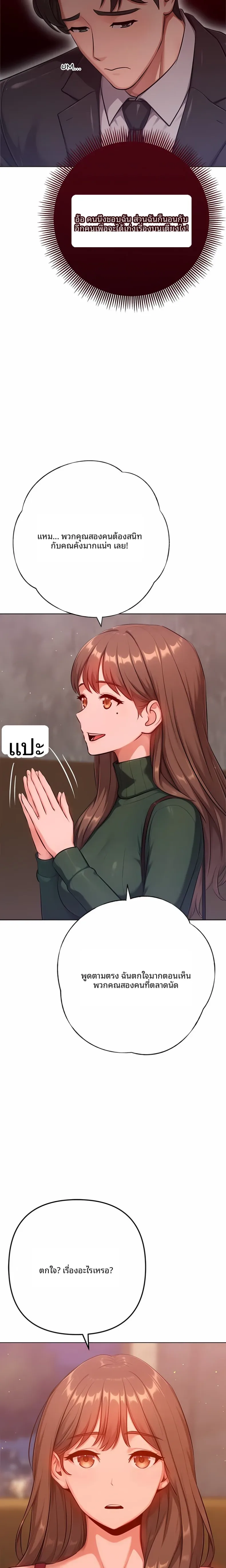 page-16
