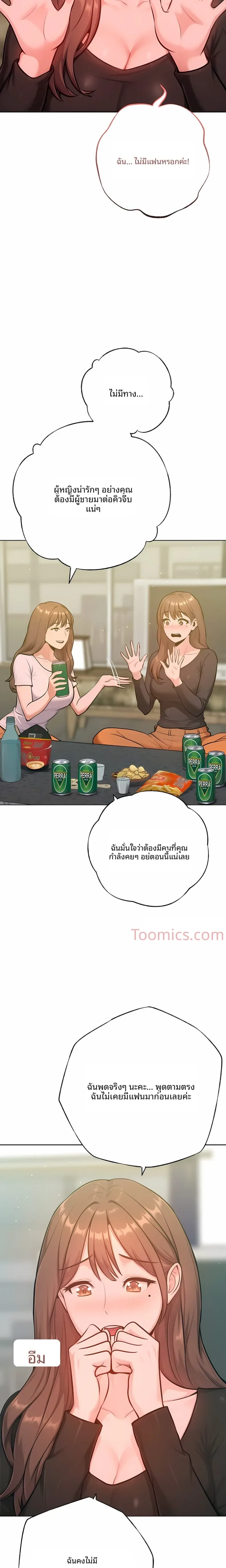 page-12