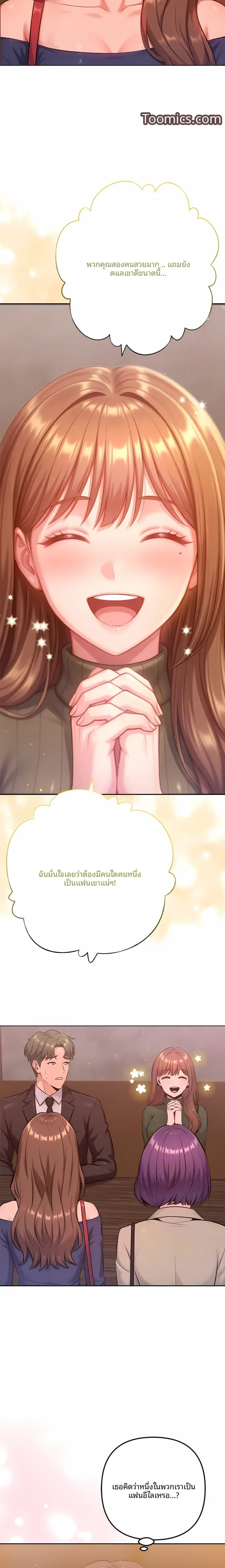 page-17
