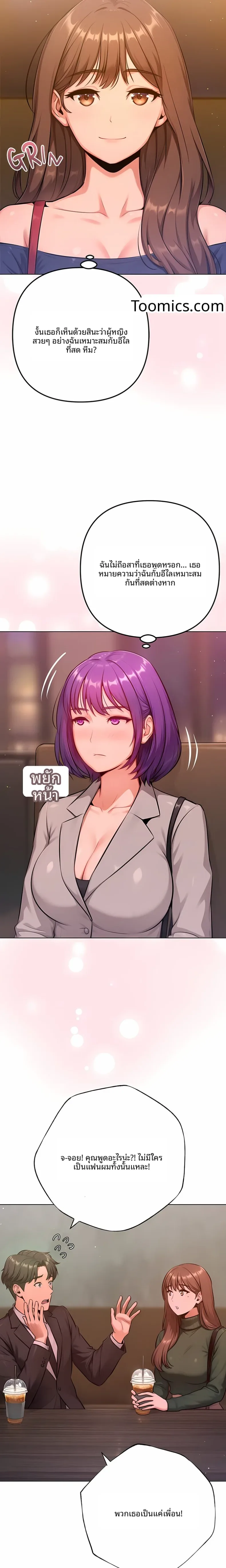 page-18