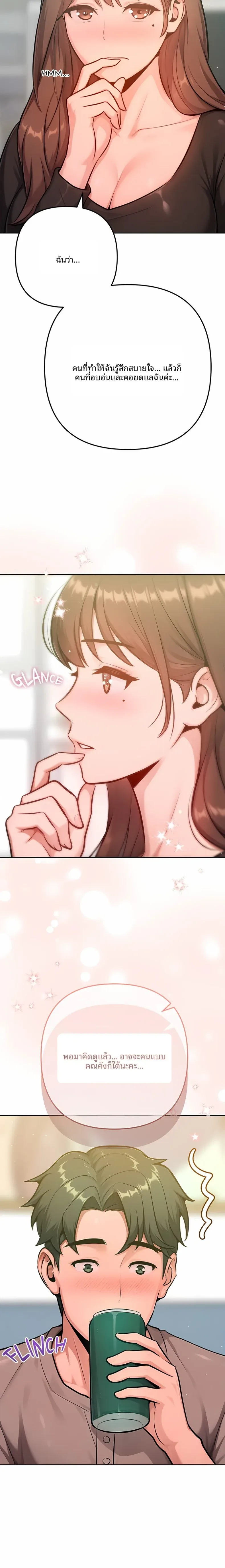page-14