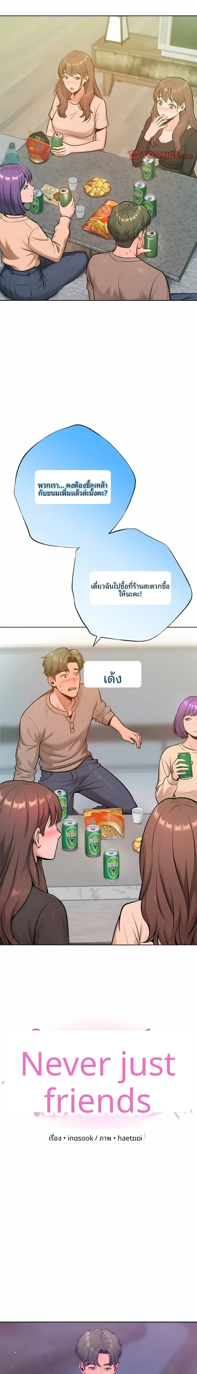 page-15