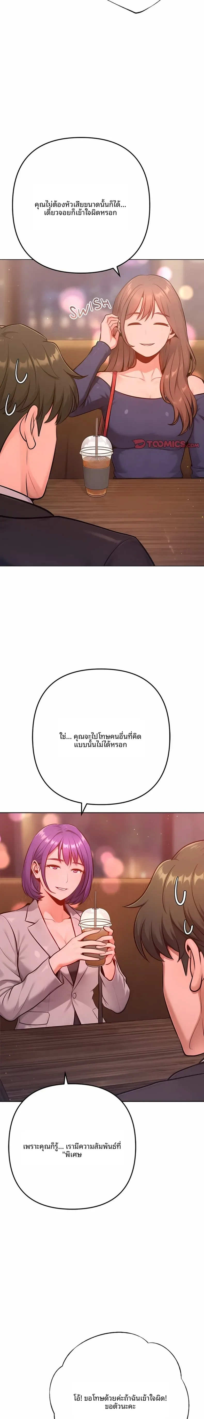 page-19