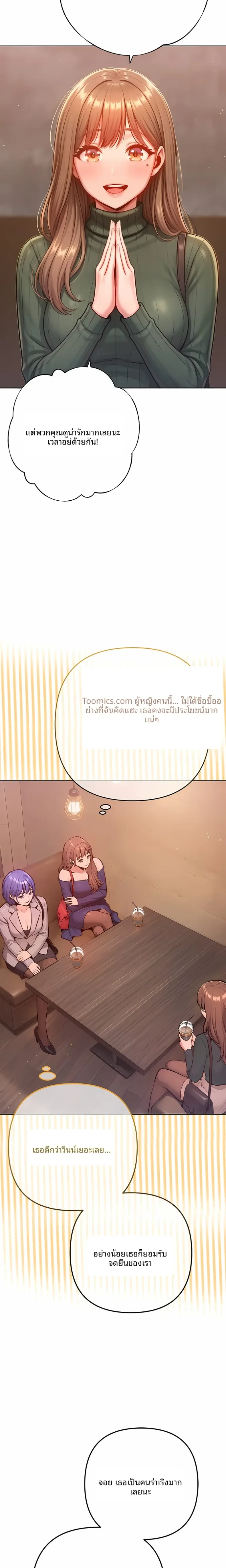 page-20