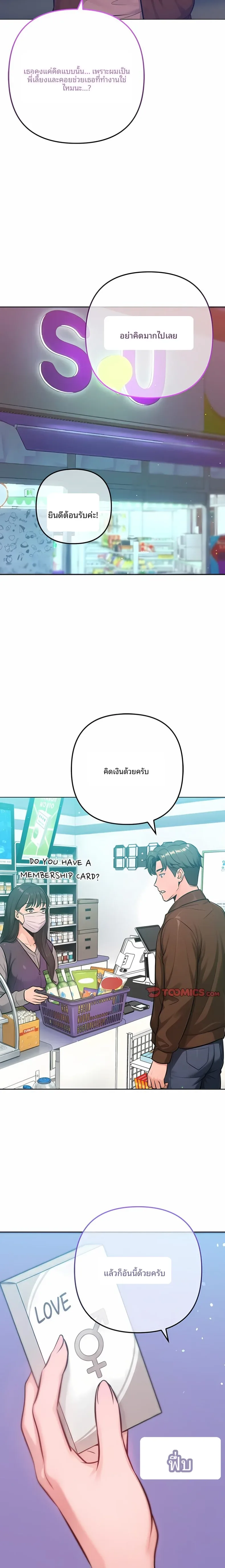 page-17
