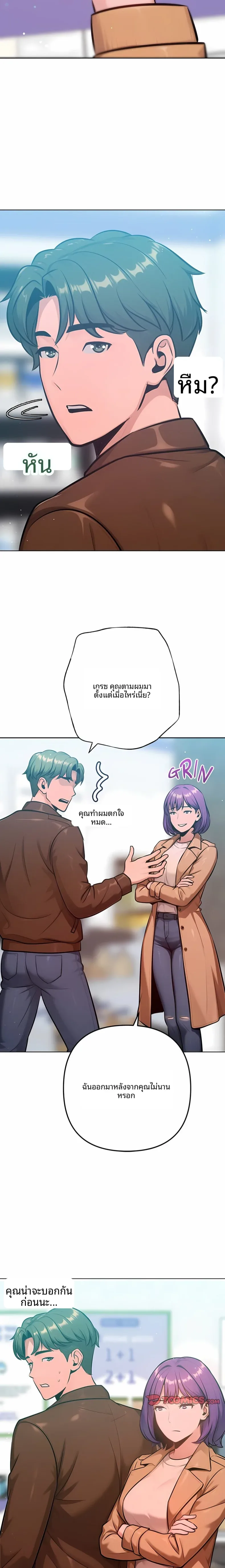 page-18