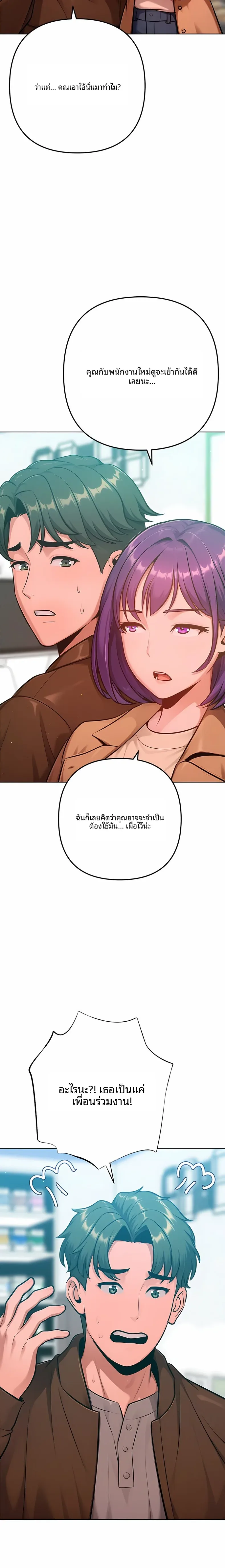 page-19