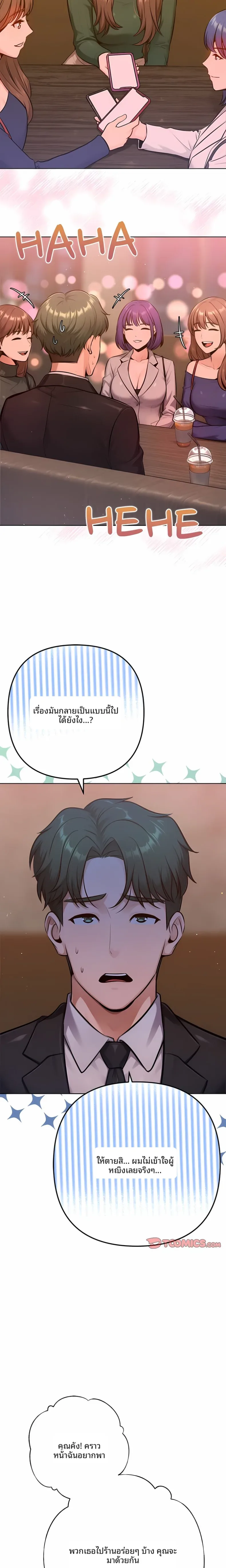 page-23
