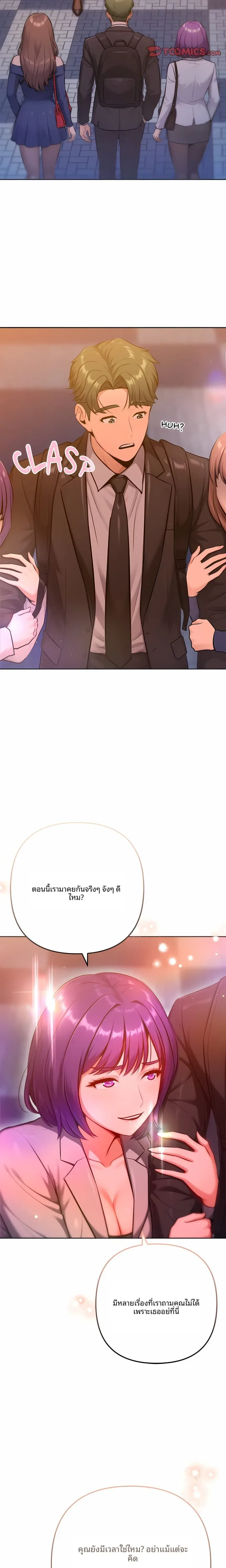 page-26