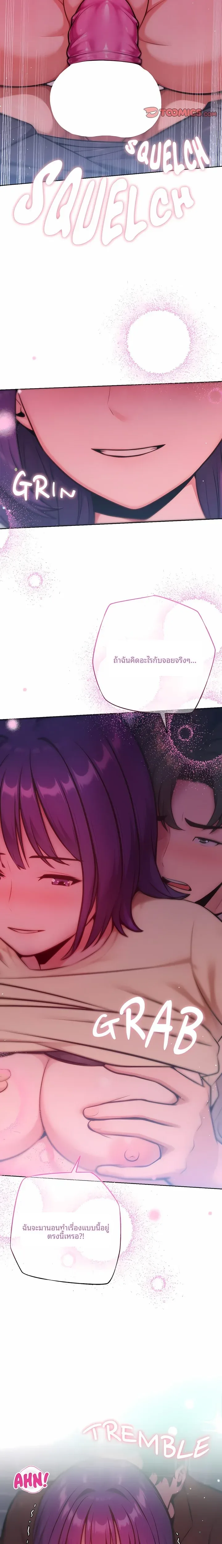 page-10
