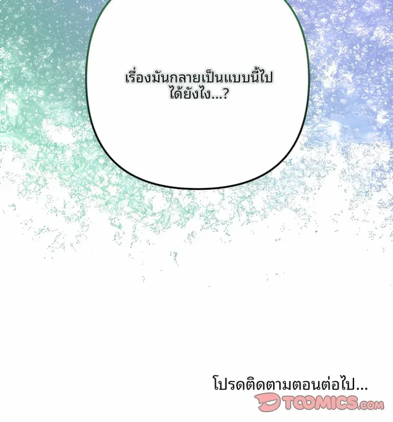 page-28