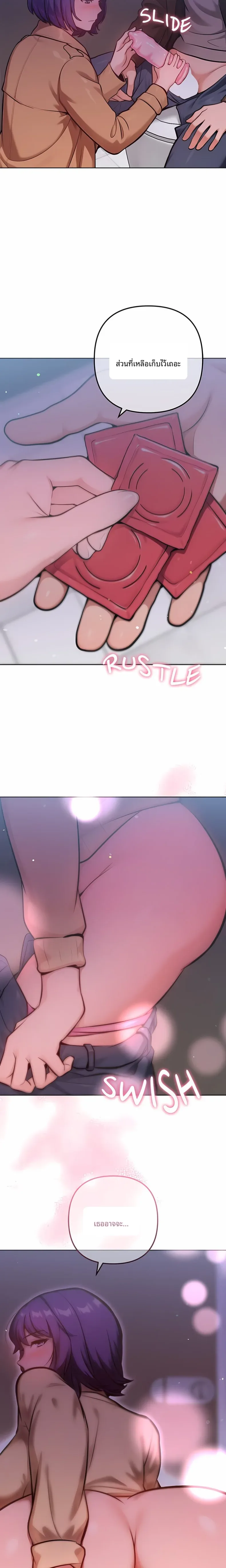 page-24
