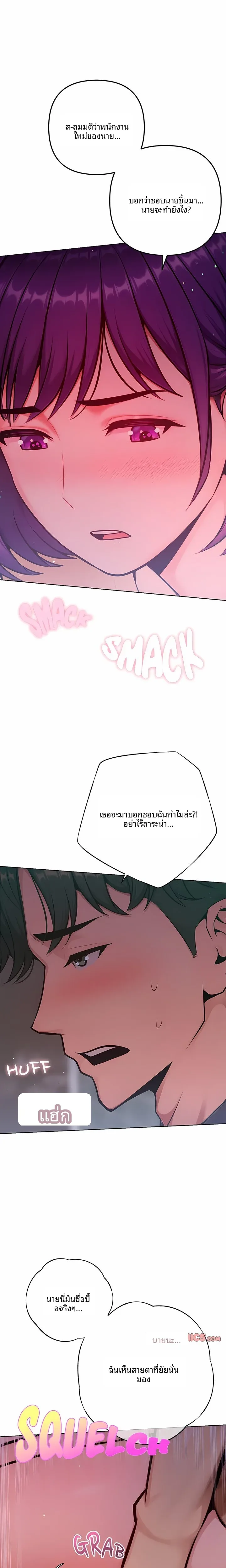 page-13