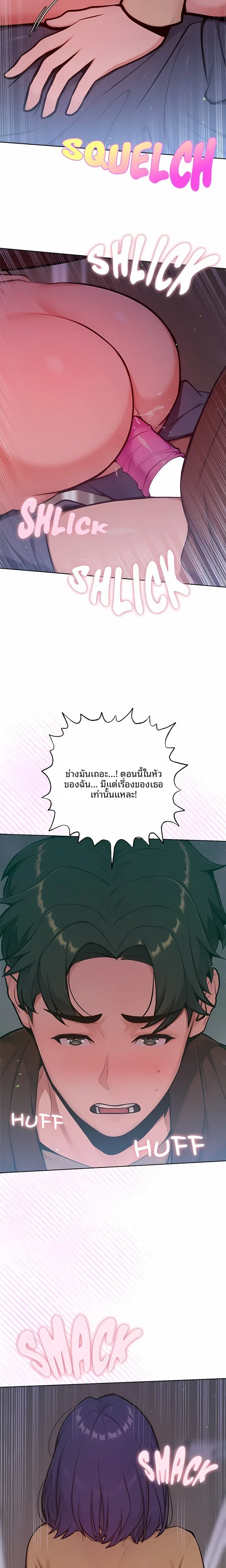page-14