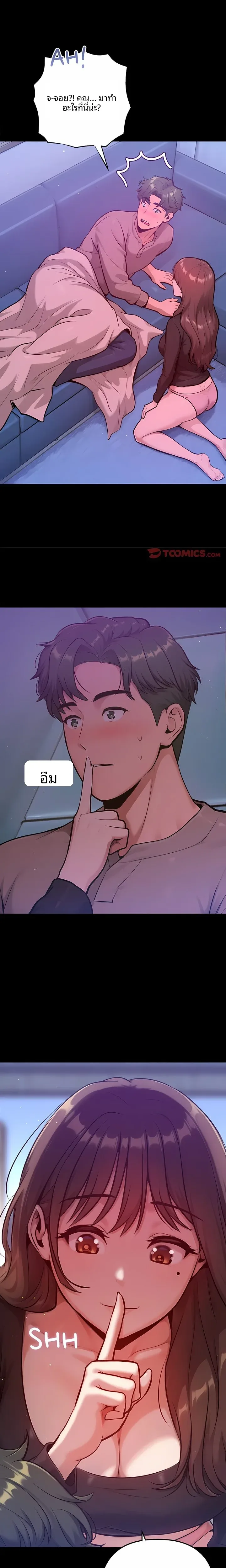 page-10