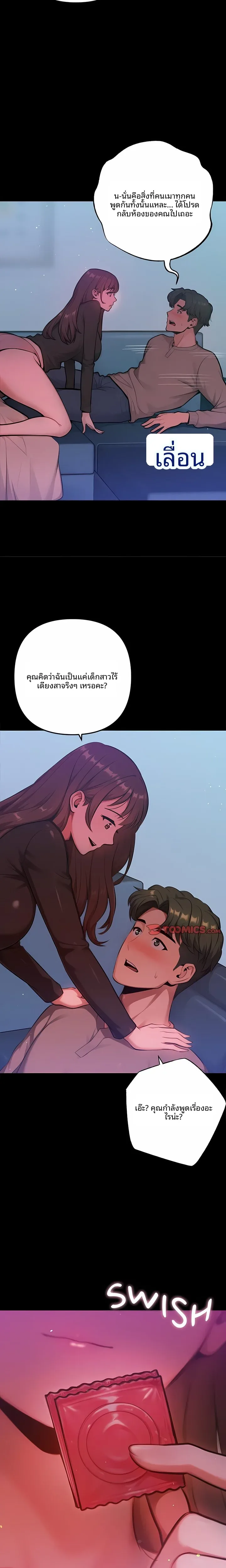 page-12