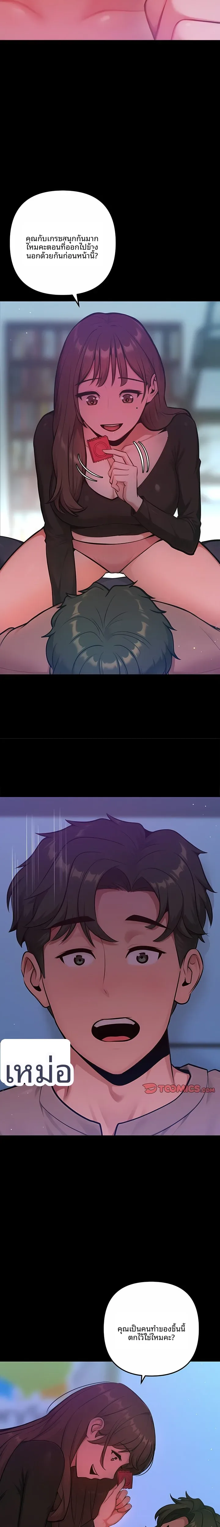 page-13