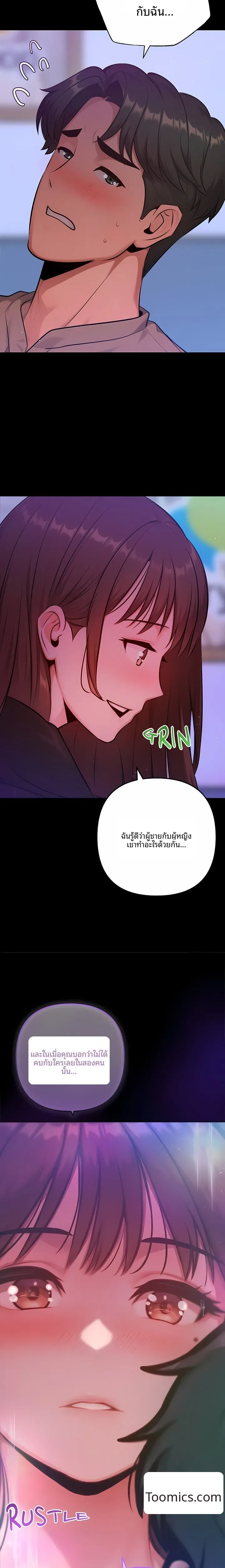 page-15