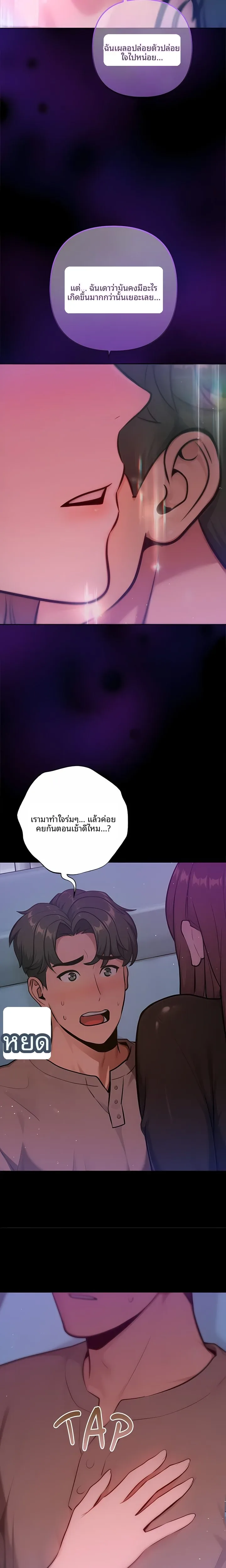 page-16