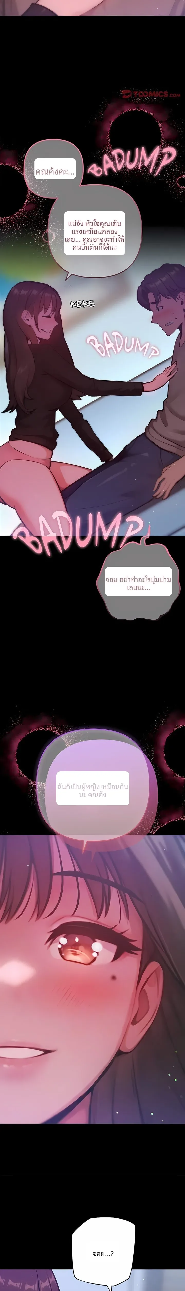page-17