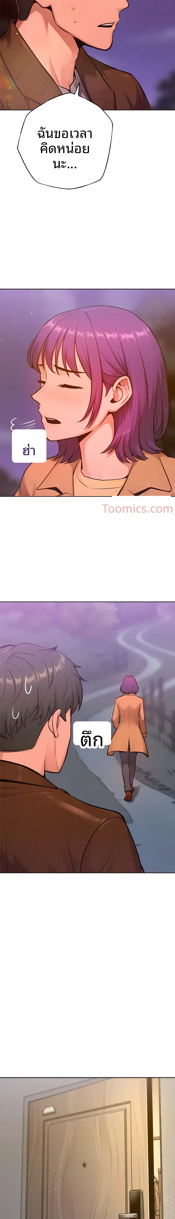 page-21