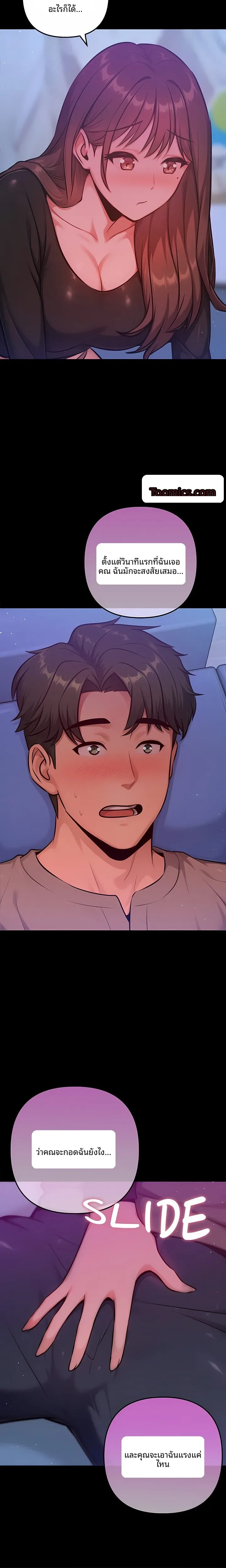 page-19