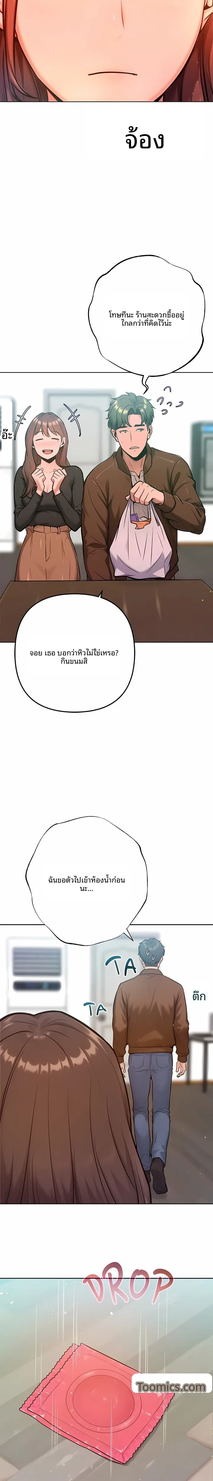 page-23