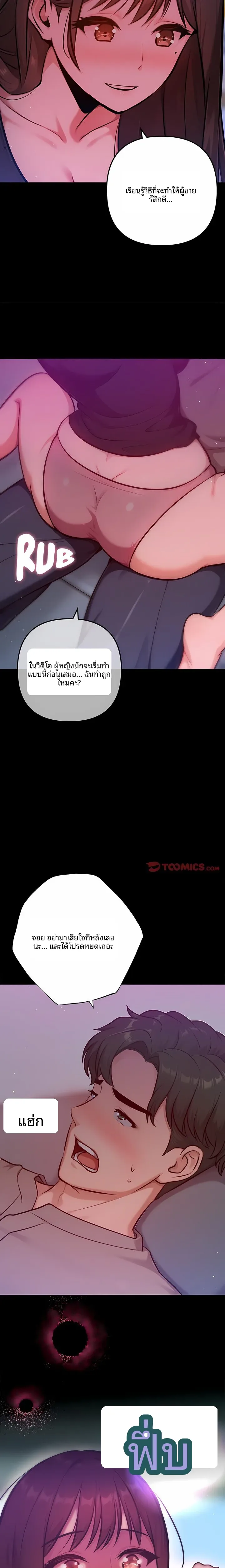 page-21